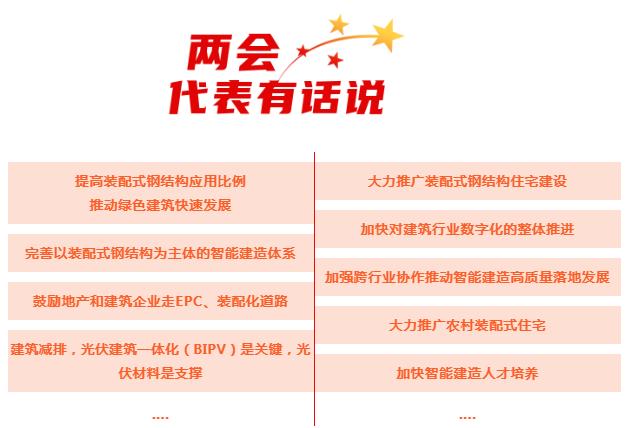 管家婆正版四不像图