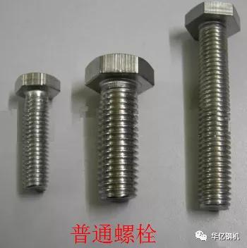 管家婆正版四不像图