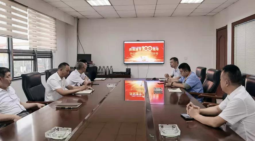 管家婆正版四不像图