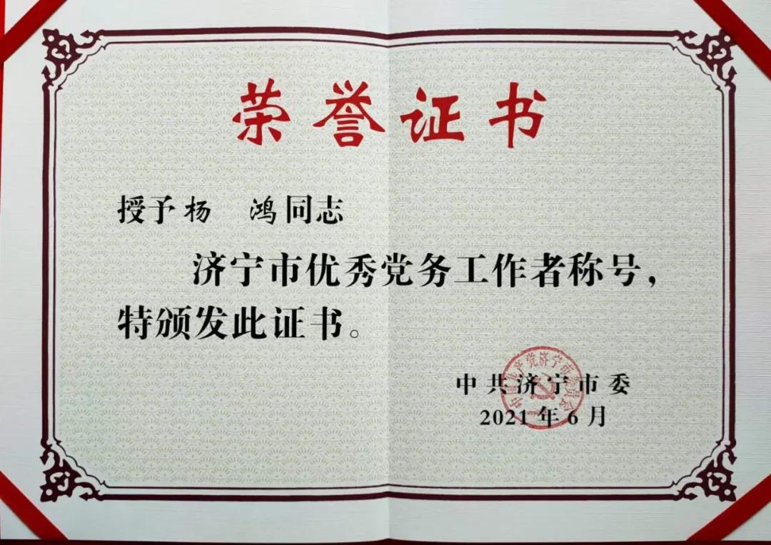 管家婆正版四不像图
