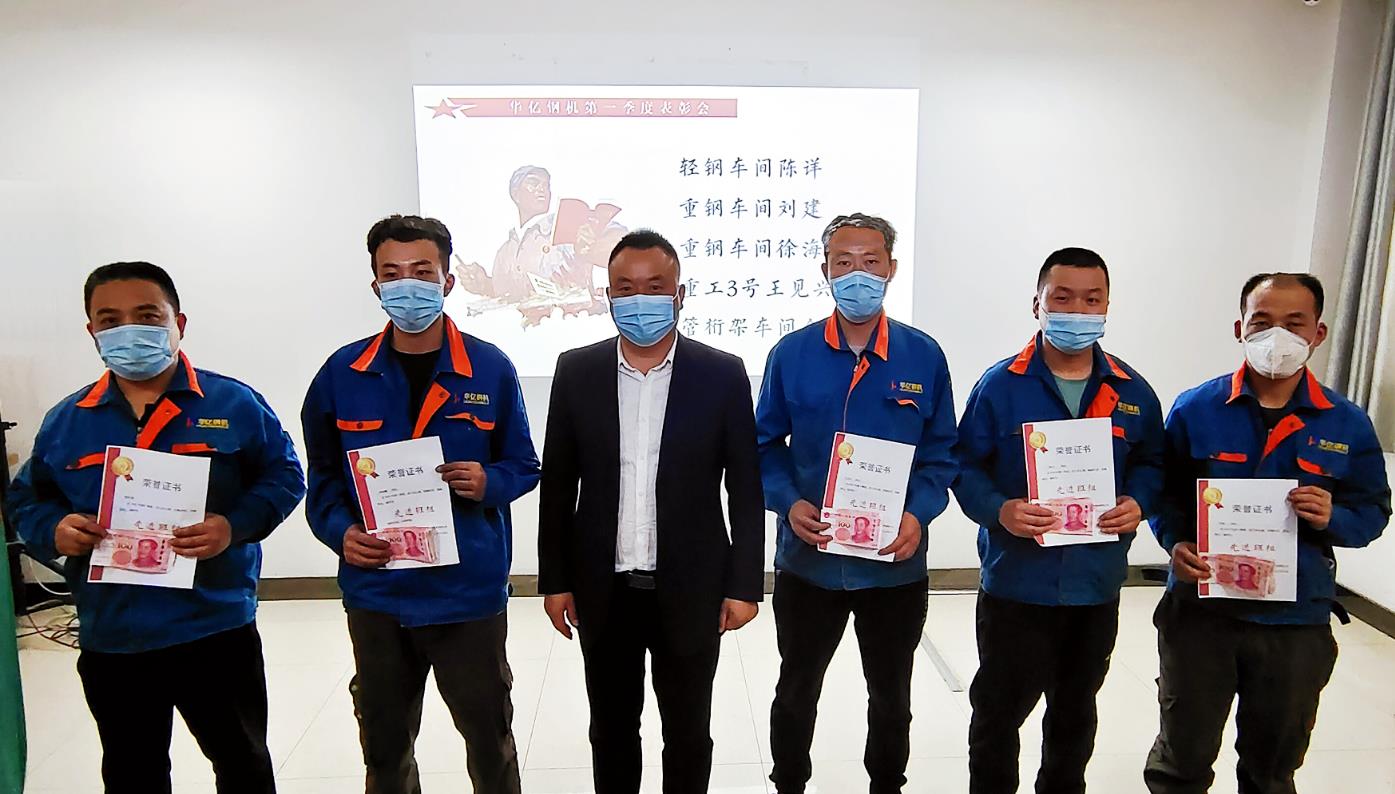 管家婆正版四不像图