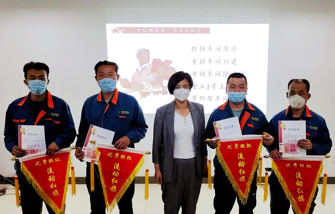管家婆正版四不像图