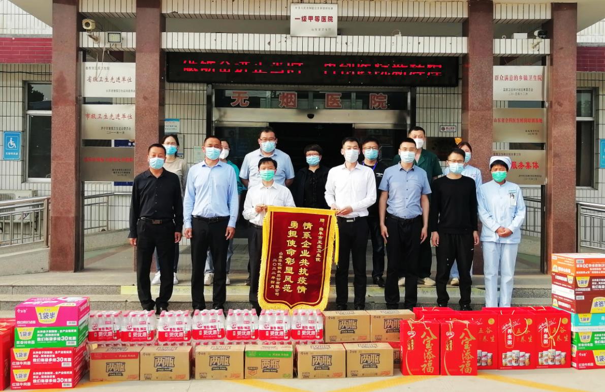 管家婆正版四不像图