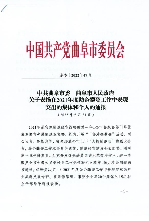管家婆正版四不像图