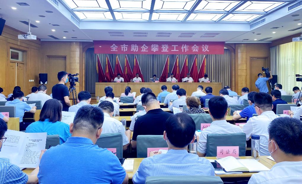 管家婆正版四不像图