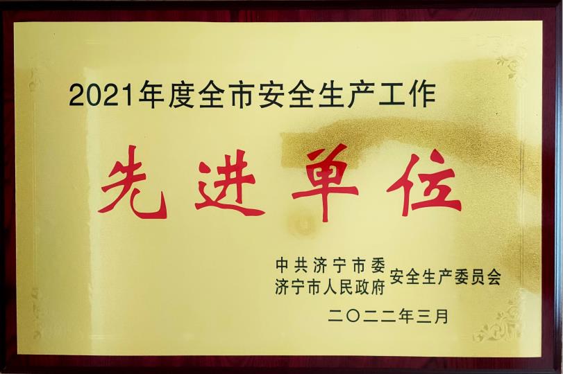 管家婆正版四不像图