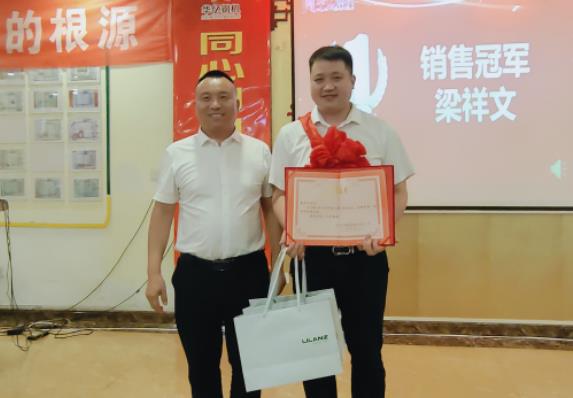 管家婆正版四不像图