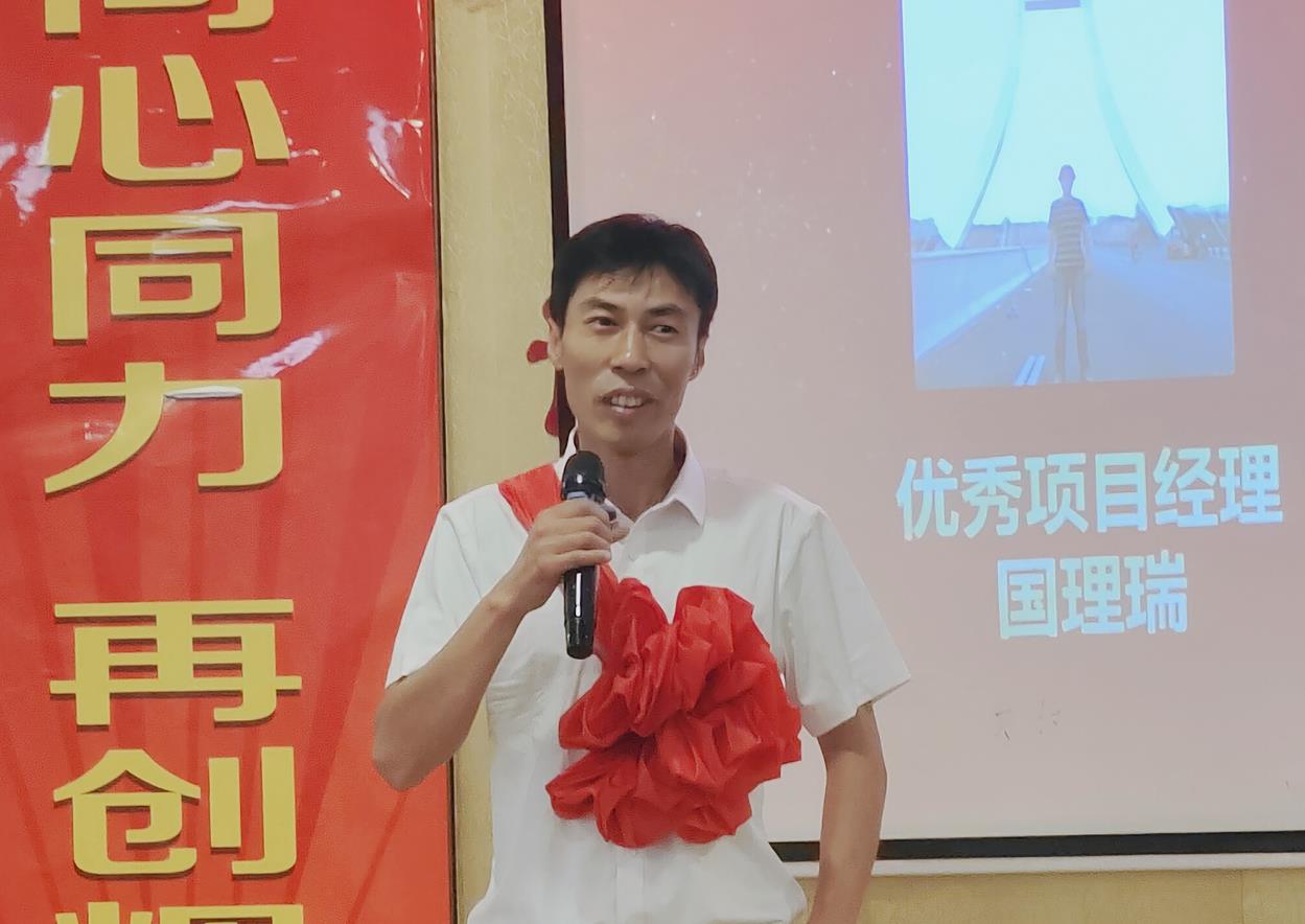 管家婆正版四不像图