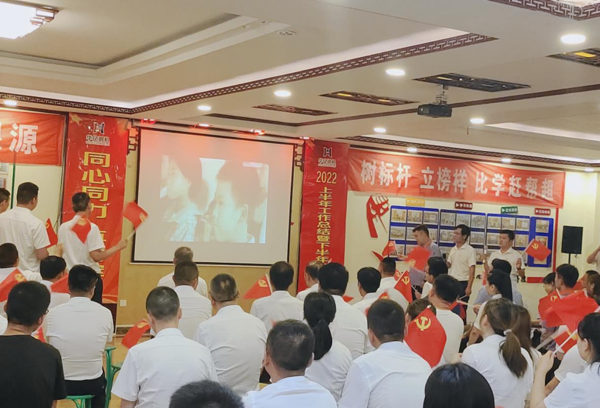 管家婆正版四不像图
