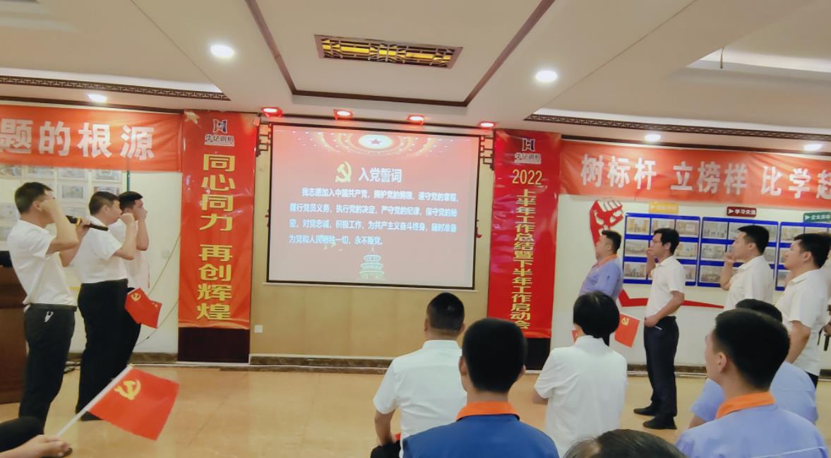 管家婆正版四不像图