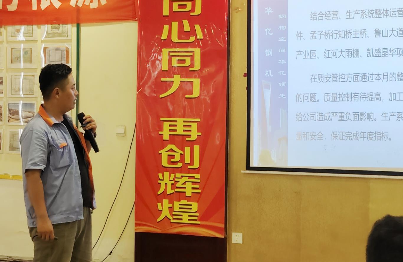 管家婆正版四不像图