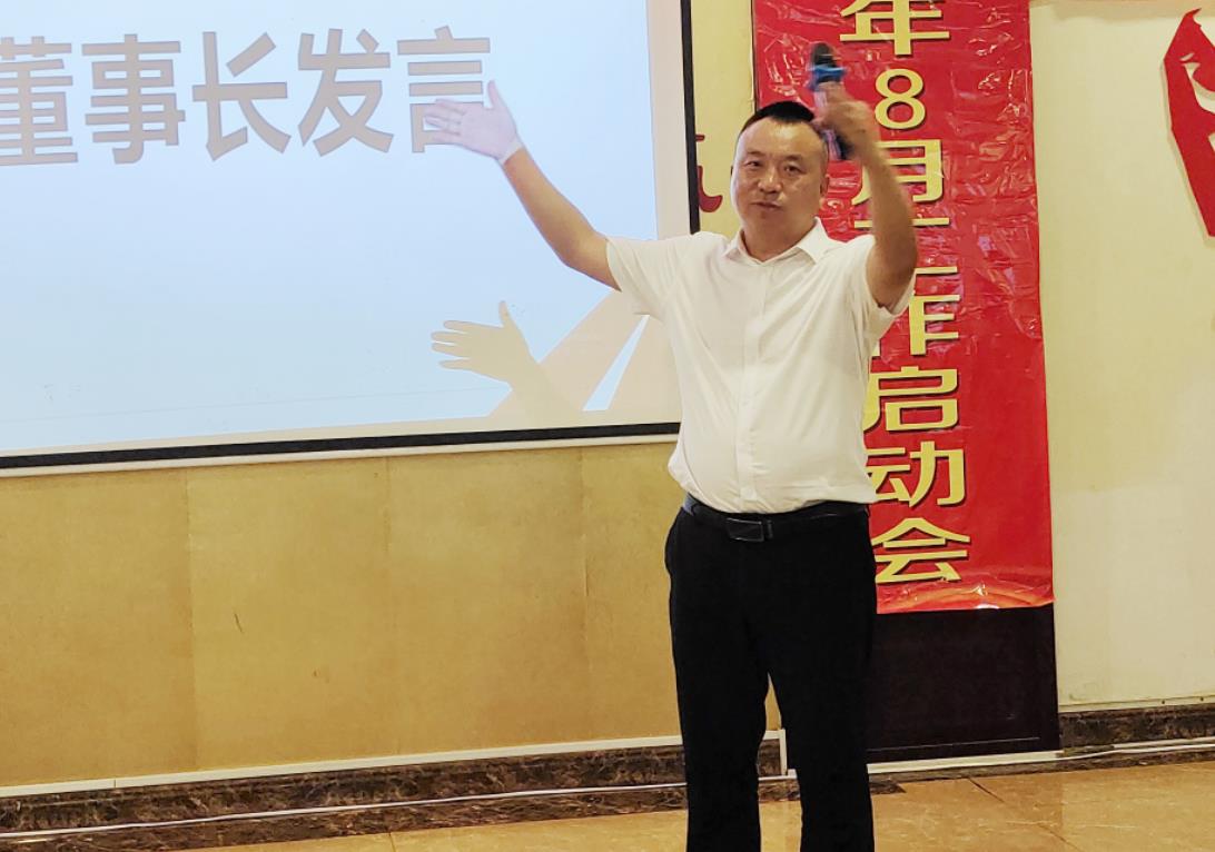 管家婆正版四不像图