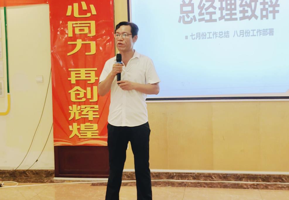 管家婆正版四不像图