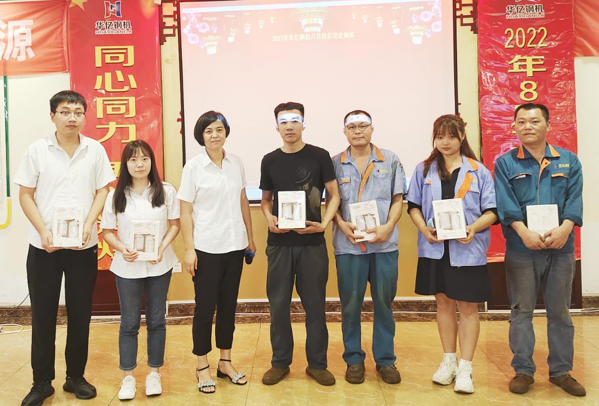 管家婆正版四不像图