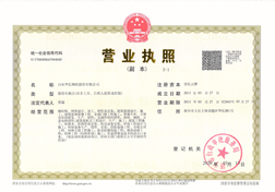 管家婆正版四不像图