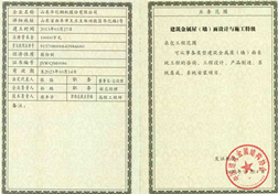 管家婆正版四不像图