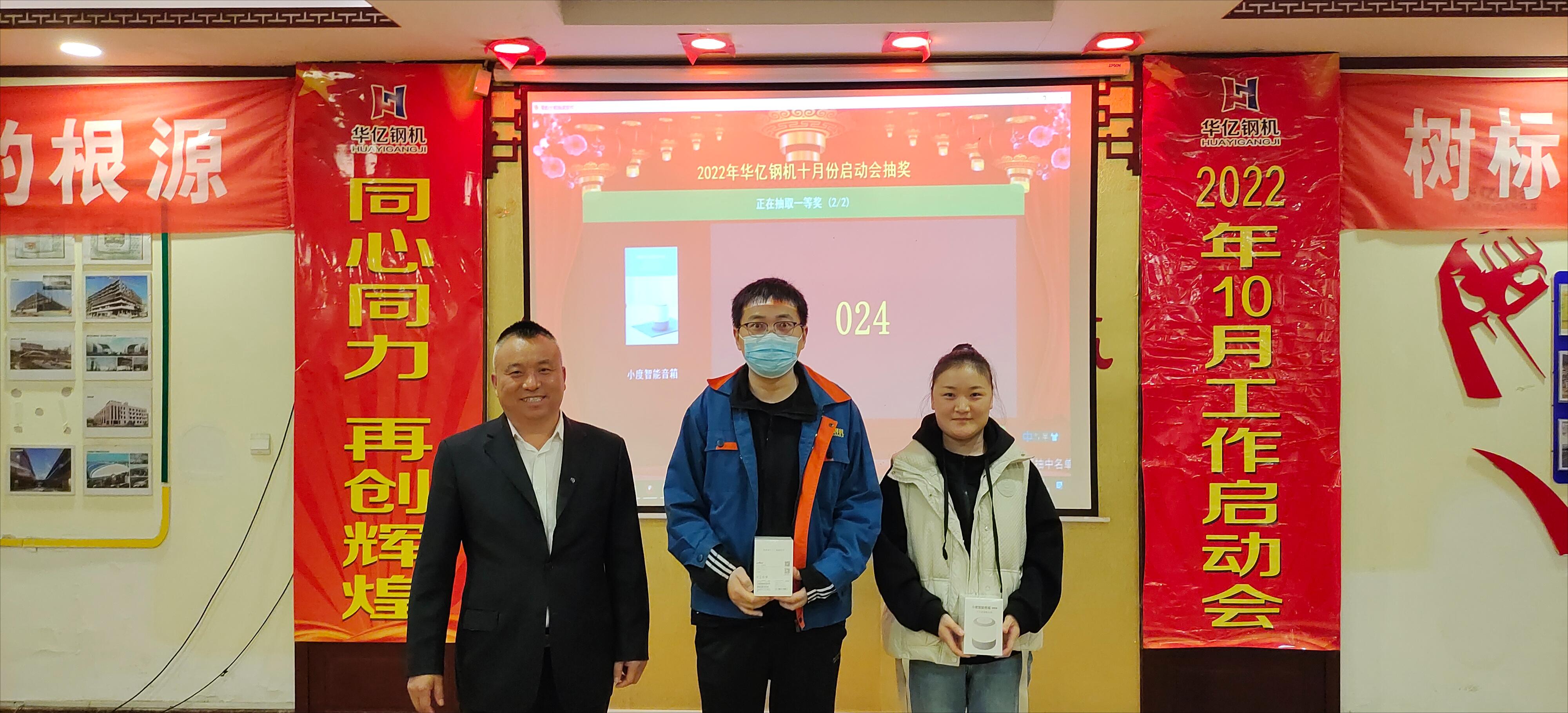管家婆正版四不像图