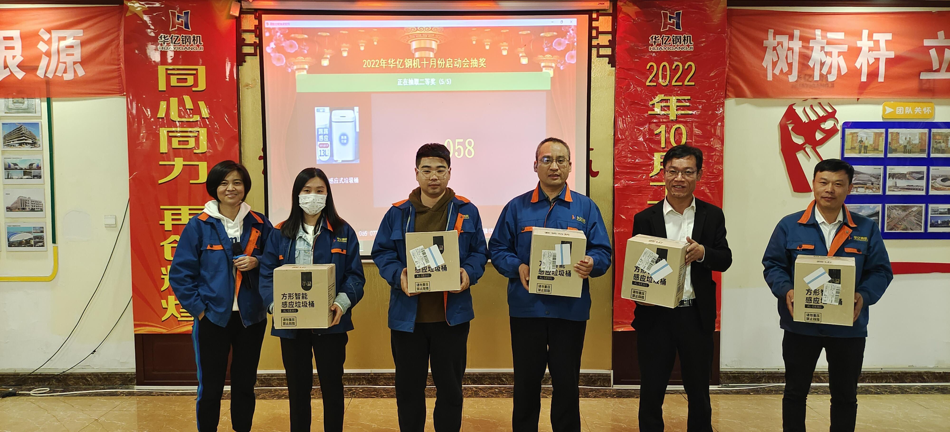 管家婆正版四不像图