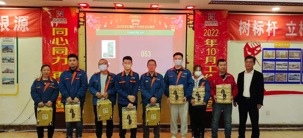 管家婆正版四不像图