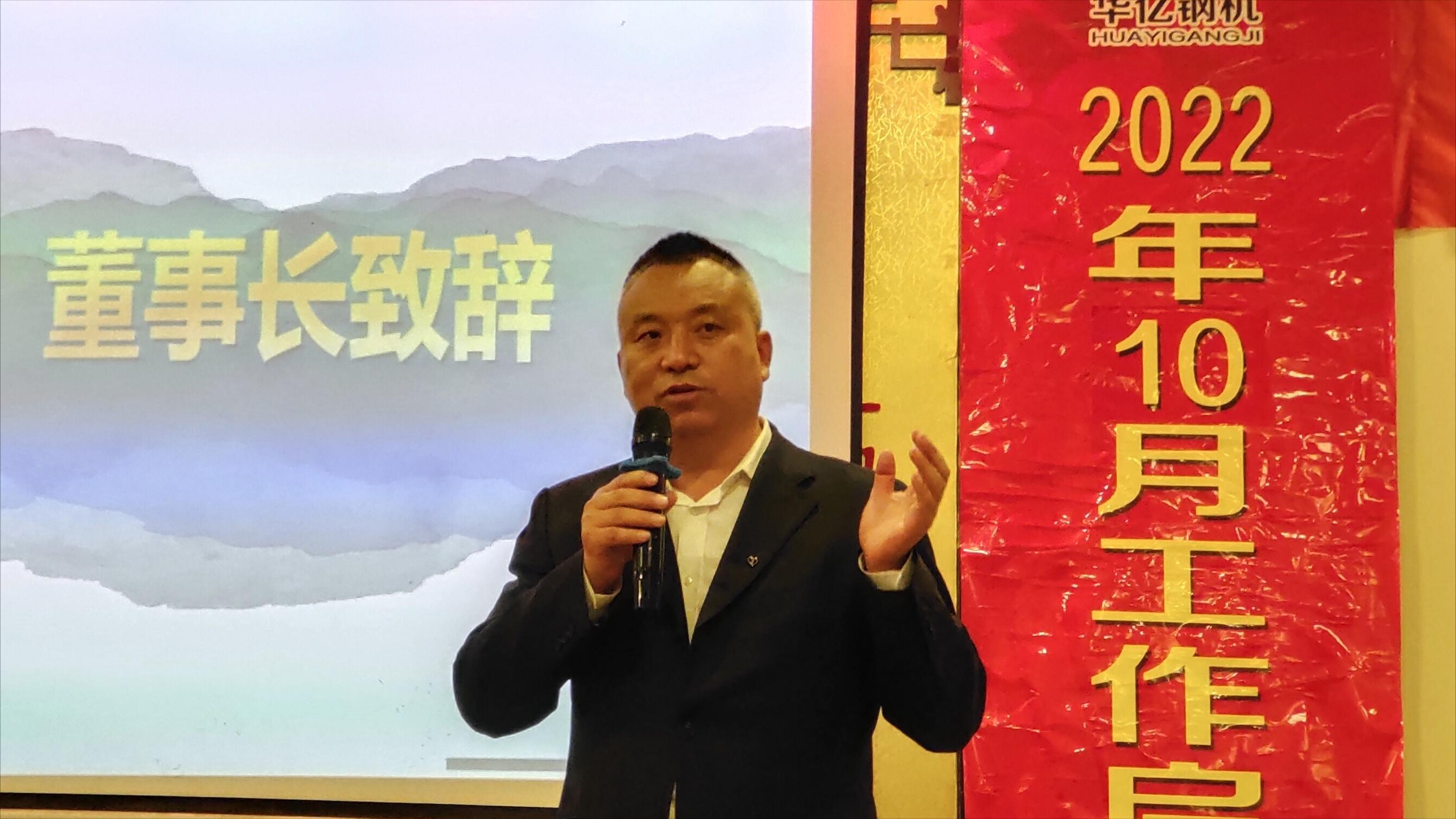 管家婆正版四不像图