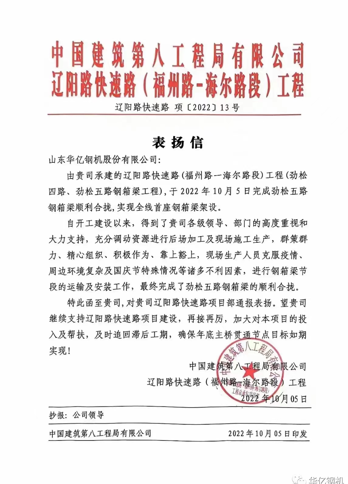 管家婆正版四不像图