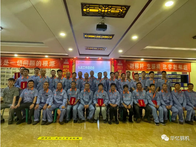 管家婆正版四不像图
