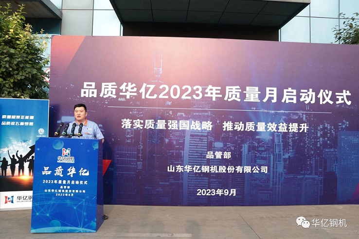 管家婆正版四不像图