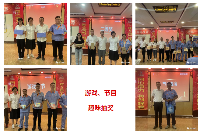 管家婆正版四不像图