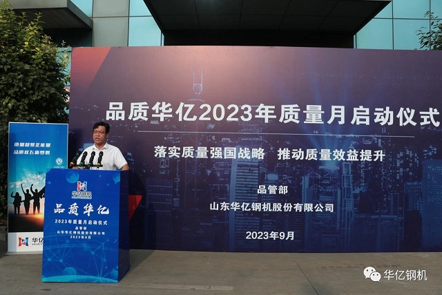 管家婆正版四不像图