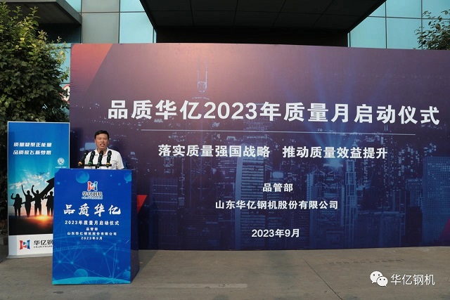 管家婆正版四不像图