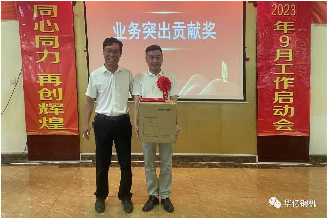 管家婆正版四不像图