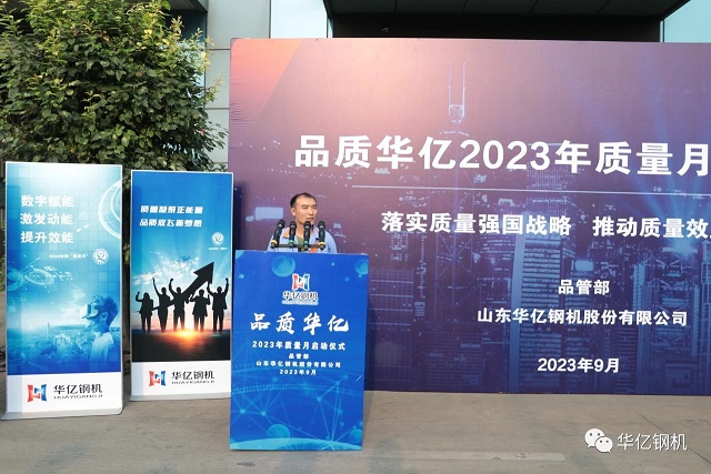 管家婆正版四不像图
