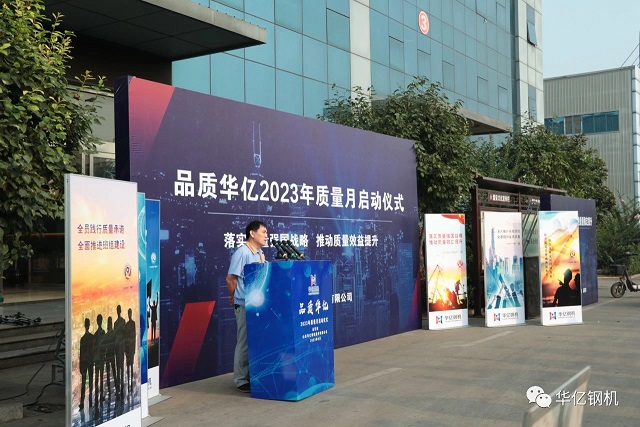 管家婆正版四不像图