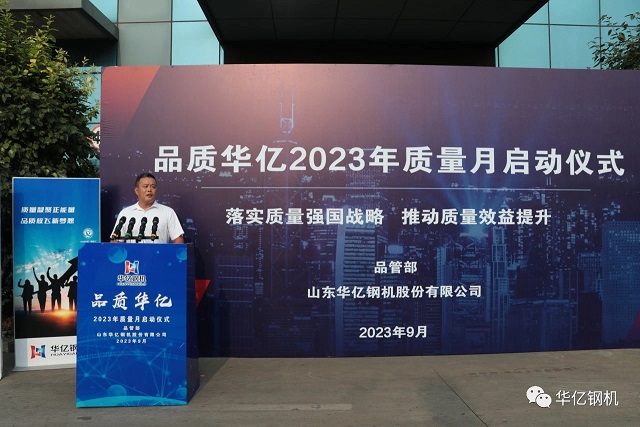 管家婆正版四不像图