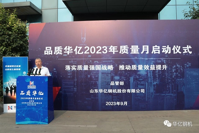 管家婆正版四不像图
