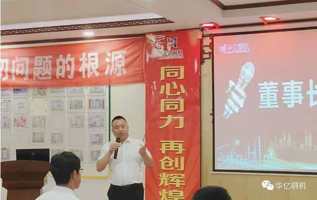 管家婆正版四不像图