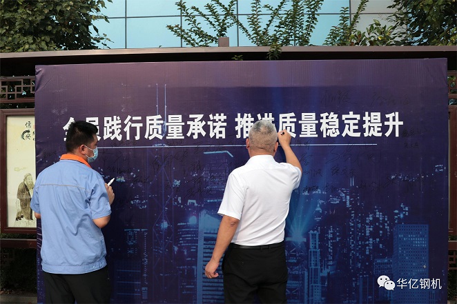 管家婆正版四不像图