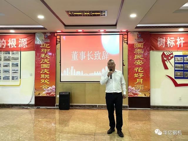 管家婆正版四不像图