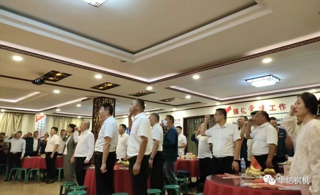 管家婆正版四不像图