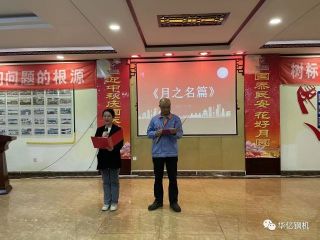 管家婆正版四不像图