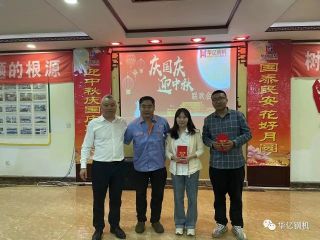 管家婆正版四不像图