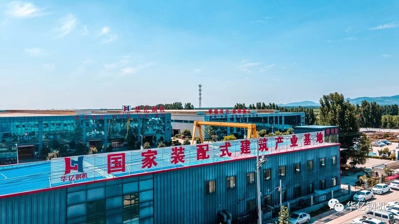 管家婆正版四不像图