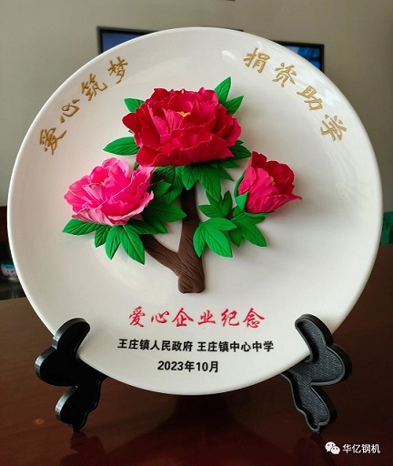 管家婆正版四不像图