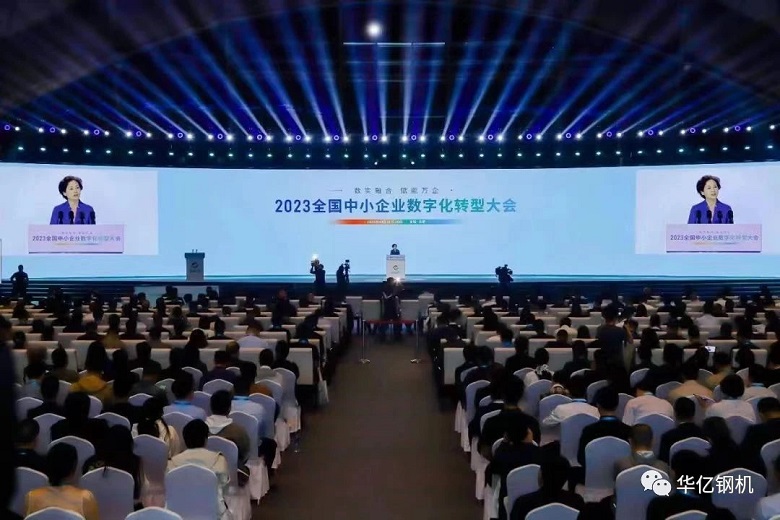 管家婆正版四不像图