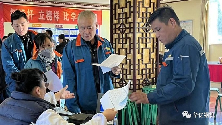 管家婆正版四不像图