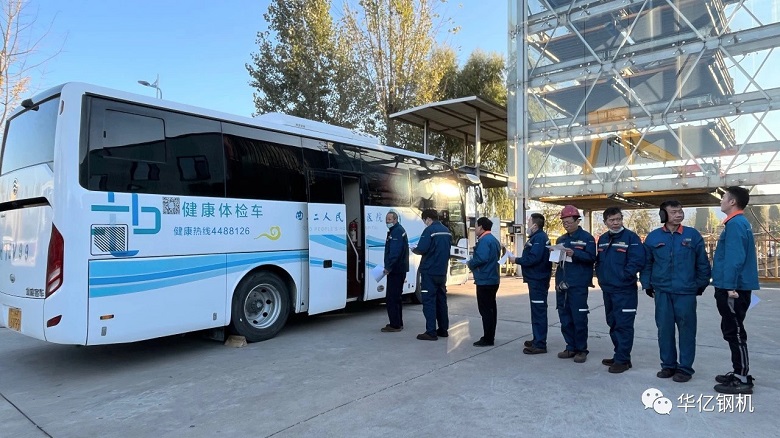 管家婆正版四不像图