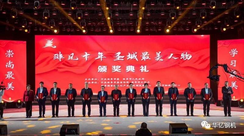 管家婆正版四不像图
