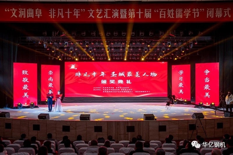 管家婆正版四不像图