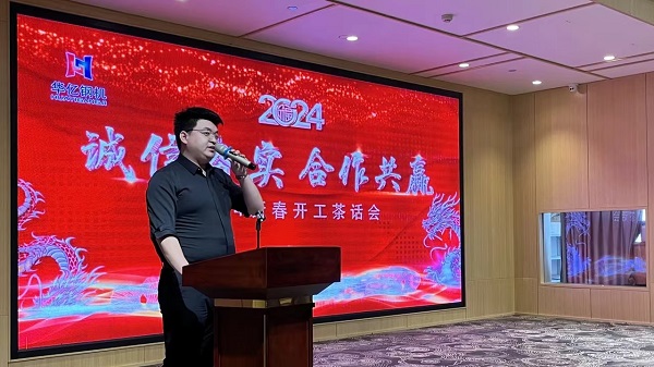 管家婆正版四不像图