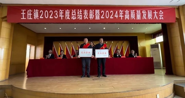管家婆正版四不像图